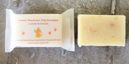 Luna's Hawaiian Dog Shampoo Lavender Chamomile and Oatmeal 2oz & 4oz